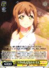  LSS/W45-016 U “大切な友達”国木田 花丸 