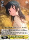 LSS/W45-019 C “悲しみを纏う笑顔”津島 善子