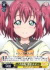 LSS/W45-021 C “入部届”黒澤 ルビィ