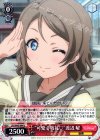  LSS/W45-044 U “可愛く敬礼”渡辺 曜 
