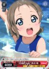 LSS/W45-045 U “高飛び込み”渡辺 曜