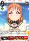 LSS/W45-048 U “内浦のいいところ?”高海 千歌