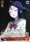 LSS/W45-050 U “ユメノトビラ”桜内 梨子