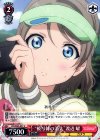  LSS/W45-051 U “被写体の消失”渡辺 曜 