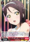 LSS/W45-055 C “ダイスキだったらダイジョウブ!”桜内 梨子