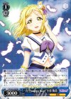  LSS/W45-068 RR “青空Jumping Heart”小原 鞠莉 
