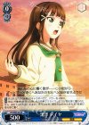 LSS/W45-070 R 黒澤 ダイヤ