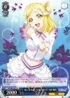 LSS/W45-071 R “恋になりたいAQUARIUM”小原 鞠莉