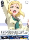 LSS/W45-076 U “承認”小原 鞠莉♪