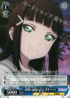 LSS/W45-087 C “親愛なるお姉ちゃん”黒澤 ダイヤ