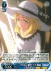 LSS/W45-089 C “ヘリからの眺望”小原 鞠莉
