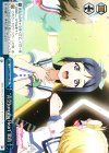  LSS/W45-096 CR “青空Jumping Heart”果南 