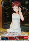 LSS/W45-038S SR 桜内 梨子