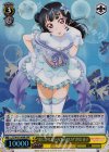 LSS/W45-008R RRR “恋になりたいAQUARIUM”津島 善子