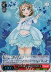  LSS/W45-037R RRR “恋になりたいAQUARIUM”渡辺 曜 