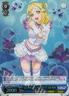  LSS/W45-071R RRR “恋になりたいAQUARIUM”小原 鞠莉 