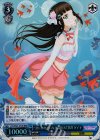 LSS/W45-074R RRR “恋になりたいAQUARIUM”黒澤 ダイヤ