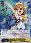 LSS/W45-003SP SP “青空Jumping Heart”国木田 花丸(サイン入り)