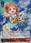 LSS/W45-035SP SP “青空Jumping Heart”高海 千歌(サイン入り)