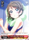 LSS/W53-T11 TD “さあどこへ行こうかな”渡辺 曜