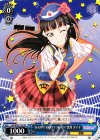  LSS/W53-T15 TD “HAPPY PARTY TRAIN”黒澤 ダイヤ 