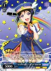  LSS/W53-T17 TD “HAPPY PARTY TRAIN”松浦 果南 