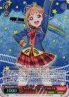 LSS/W53-T08R RRR “HAPPY PARTY TRAIN”高海 千歌 