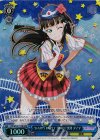 LSS/W53-T15R RRR “HAPPY PARTY TRAIN”黒澤 ダイヤ