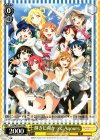 LSS/W53-P01 PR 輝きに向かって Aqours