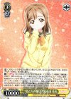 LSS/W53-010 R “私たちの輝き”国木田 花丸