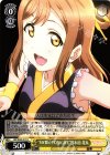 LSS/W53-011 U “MY舞☆TONIGHT”国木田 花丸