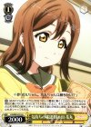 LSS/W53-012 U 気持ちの確認 国木田 花丸
