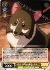 LSS/W53-013 U 雨上がりの再会 あんこ