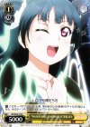  LSS/W53-015 U “WATER BLUE NEW WORLD”津島 善子 