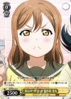 LSS/W53-021 C 安心のヘアセット 国木田 花丸
