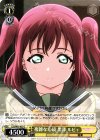 LSS/W53-023 C 複雑な心境 黒澤 ルビィ