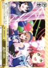 LSS/W53-031 CC 絶対の契約
