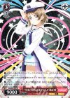  LSS/W53-035 RR “未来の僕らは知ってるよ”渡辺 曜 