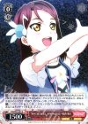 LSS/W53-041 R “WATER BLUE NEW WORLD”桜内 梨子