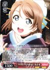  LSS/W53-042 R “MY舞☆TONIGHT”渡辺 曜 