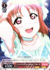 LSS/W53-043 R “WATER BLUE NEW WORLD”高海 千歌