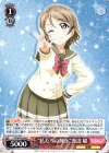  LSS/W53-044 R “私たちの輝き”渡辺 曜 