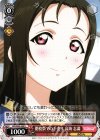 LSS/W53-050 U 閉校祭での手売り 高海 志満