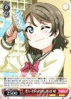 LSS/W53-053 C 思い出の校舎 渡辺 曜