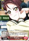 LSS/W53-055 C 善子の影響 桜内 梨子
