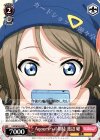 LSS/W53-059 C Aqoursへの期待 渡辺 曜