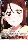 LSS/W53-061 C 突然の遭遇 桜内 梨子