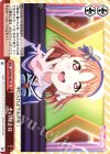  LSS/W53-065 CR その輝きは 