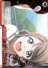 LSS/W53-068 CC 言っておきたいこと 