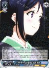  LSS/W53-078 R “MY舞☆TONIGHT”松浦 果南 